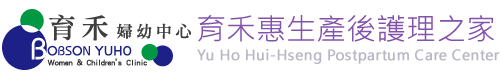 育禾惠生產後護理之家